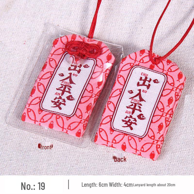 Japanischer Omamori Knoten Glücksbeutel: Bestickter Brokat-Anhänger für Auto oder Zuhause zur Anziehung von Wohlstand