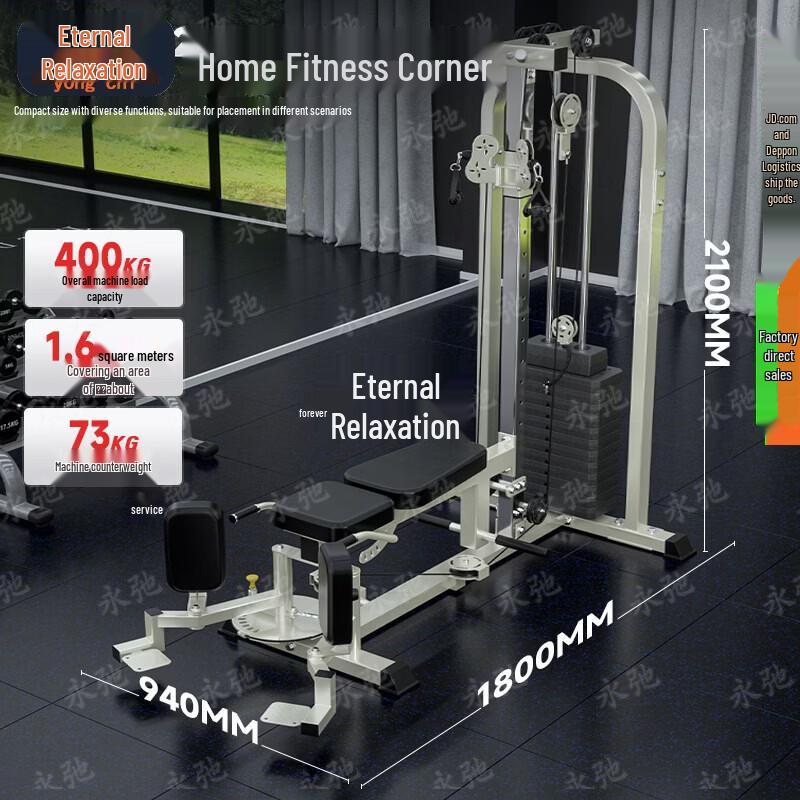 Yongchi Multi-Function Gym Machine