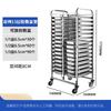 Stainless Steel Baking Tray Rack Cart