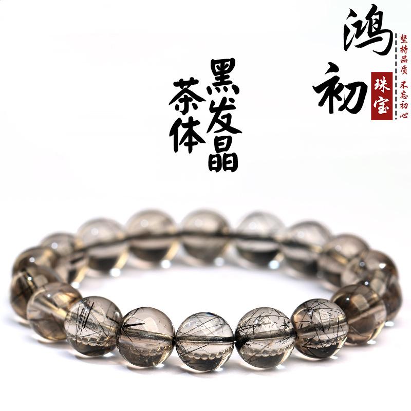 Hongchu Crystal Natural Icy Black Rutilated Quartz Bead Bracelet Ice black rutilated quartz single-loop bracelet 7~7.8mm Single Circle(2