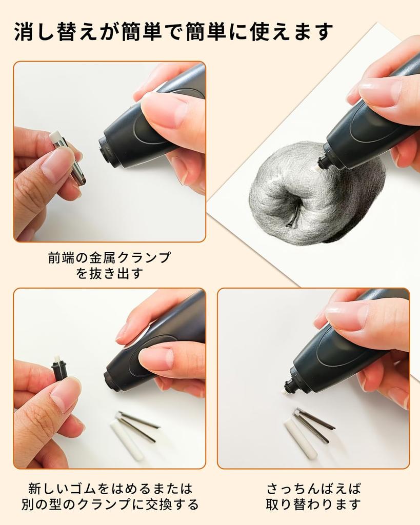 ZMOL Elektrischer Radiergummi USB Mikro-Vibration Beschädigung Für Büro Blatt Architekturmalereien Radiergummi, Leistungsstark, Leise, Form, Ersatz, Wiederaufladbar,