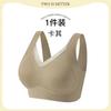 Traceless Beauty Back Mesh Underwear Women's V-shaped Small Breasts Gather and Close Secondary Breasts, Pull and Support Comfortably