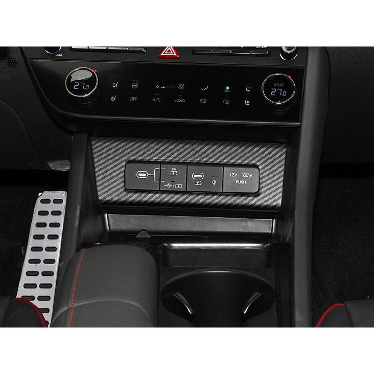 

Car Accessories Compatible with Hyundai Sonata 2025 2024 Center Console USB Panel Cover Trims ABS 1PCS(Carbon Fiber Style)