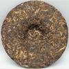 357g Laobanzhang Puerh Raw Tea Yunnan Qizi Pu-erh Sheng Tea Cake Pu'er Green Tea