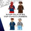 LEGO Marvel Spider-Man vs. Doctor Octopus Subway Showdown 76321 Multicolor