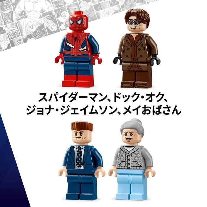 LEGO Marvel Spider-Man vs. Doctor Octopus Subway Showdown 76321 Multicolor