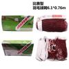 Aoshilong Portable Badminton Net