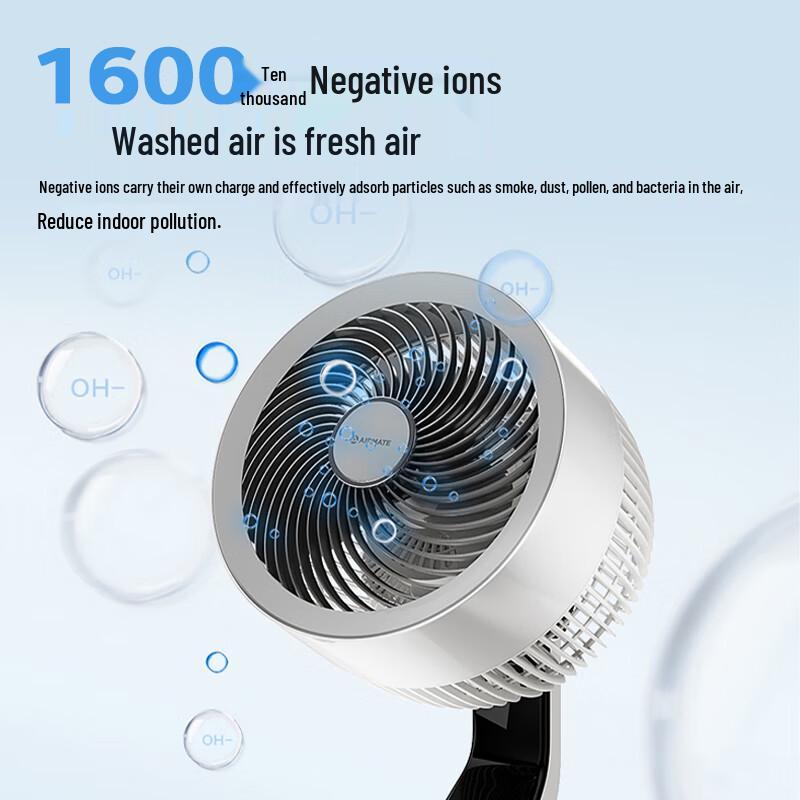 AIRMATE Swan MAX DC Inverter Air Circulating Fan with Voice Control & Negative Ion CN Plug (adapter Included)