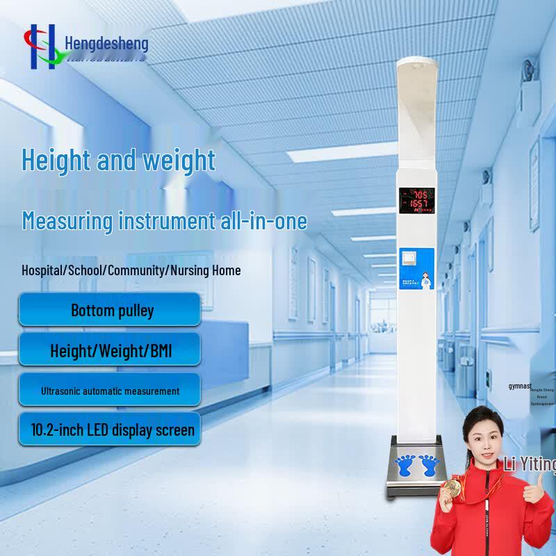 Hengdesheng Ultrasonic Height and Weight Scale