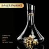 High-end waterfall Jinshan decanter household set light luxury crystal glass red wine glass wine bottle fast