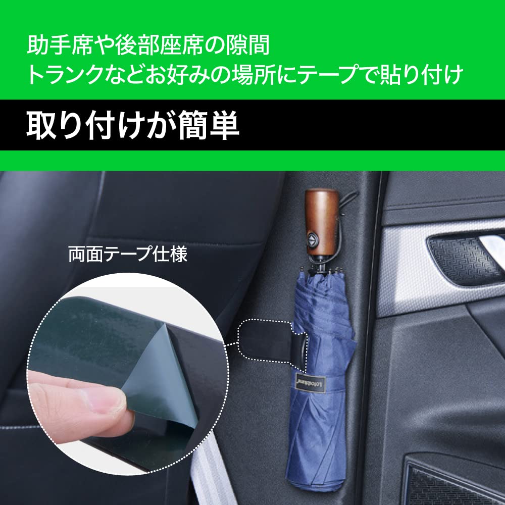 TKY Car Umbrella Holder Umbrella Storage Folding Umbrella Car Paste Umbrella Rest Set of 2