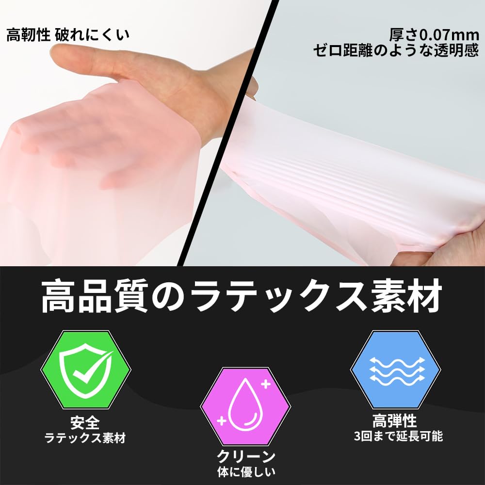 Sanmaru Fellatio Tools 3 Pentru Oral Pentru Pentru Cunnilingus Clitoris Din fructe Înalt Subțire și Popular pentru SM Sex Adult Goods (Latex Dum, Piese) Sex,