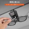 Sunglasses Car Glasses Sunglasses Easy Car Sunglasses Card Eyeglasses Card Clip for Car Sun Convenient Car Accessory Holder, Accessory, Holder,