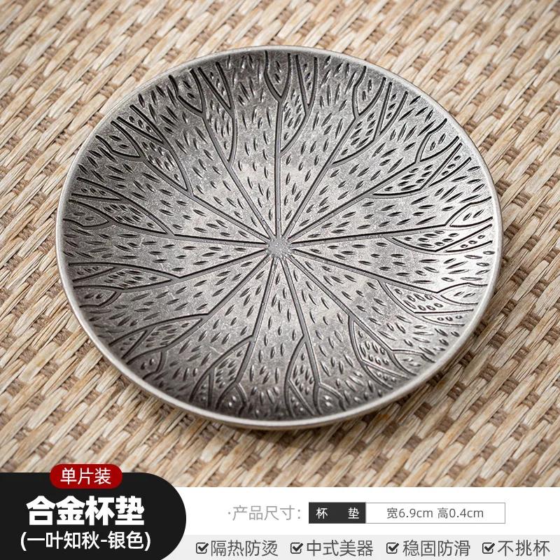 

Vintage Metal Coasters Alloy Cup Holder Tea Dish Coaster Antique Zen Style Heat Insulation Pad Kung Fu Tea Ceremony Accessories