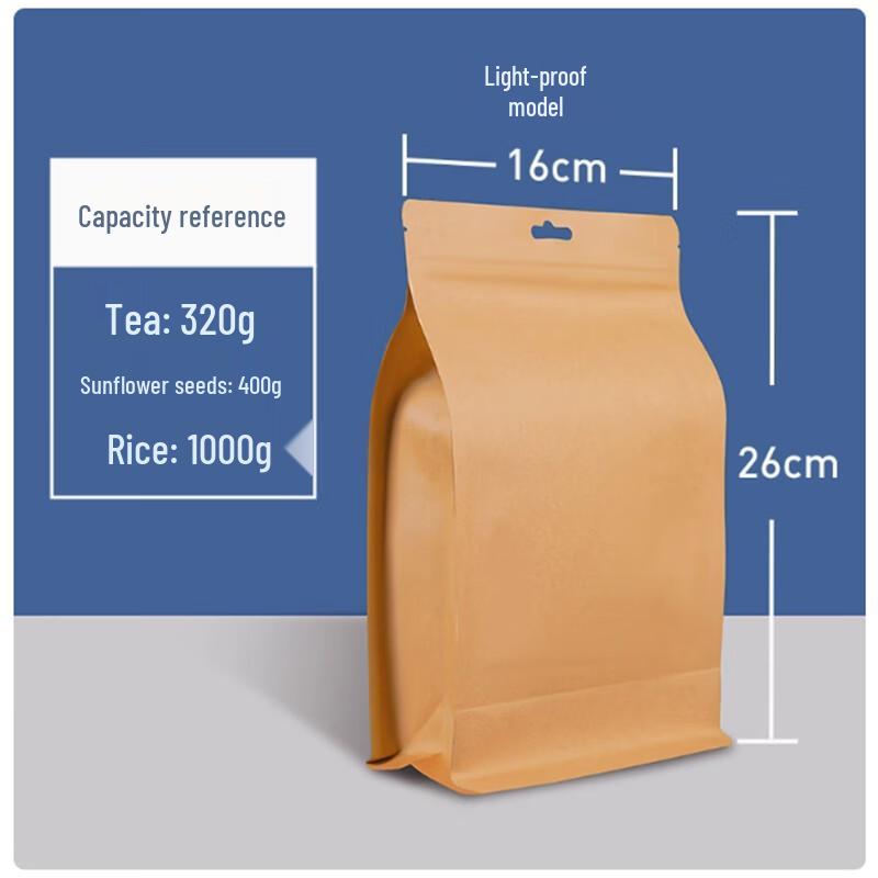 Shengbilai Eight-Side Seal Food Storage Bags