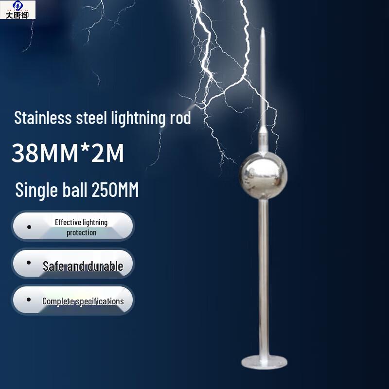 Datang Yu Outdoor Stainless Steel Lightning Rod 38mm D x 2m L, 250mm Ball