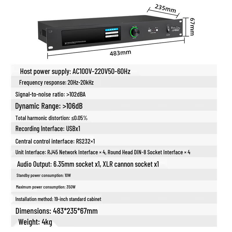 Weishu LD-4260 Wired Conference Microphone System (CN version)