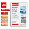COMIX Foto- & Kartenlaminierfolie CN-Stecker (Adapter enthalten)