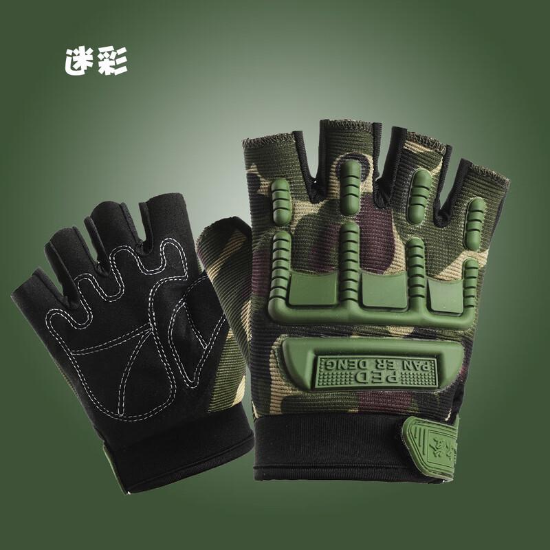 Kids Outdoor Half-Finger Anti-Slip Gloves S