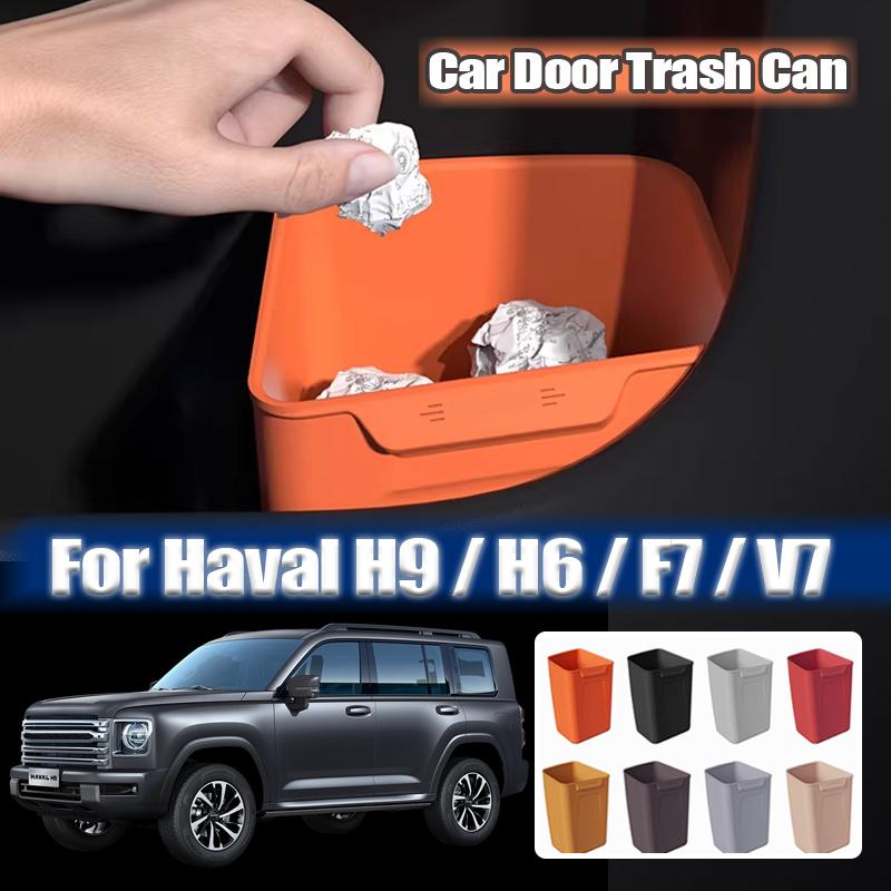 Car Storage Box For Haval H9 H6 F7 V7 Silicone Door Trash Waterproof Can Umbrella Storage Organizer Auto Interior Accessories
