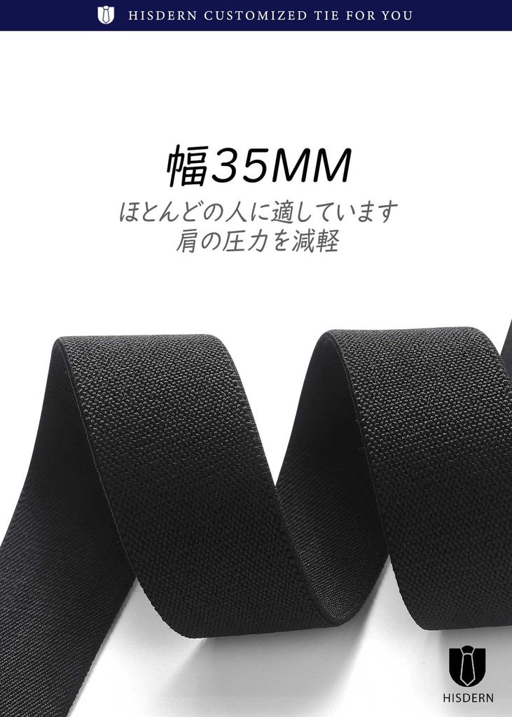 HISDERN Black Wide Gift Box Adjustable Elastic Secure with 6 Popular Gift BY Men's Y-Shaped Suspenders, 35mm, Stylish, Included, Strap, Clips, Item,