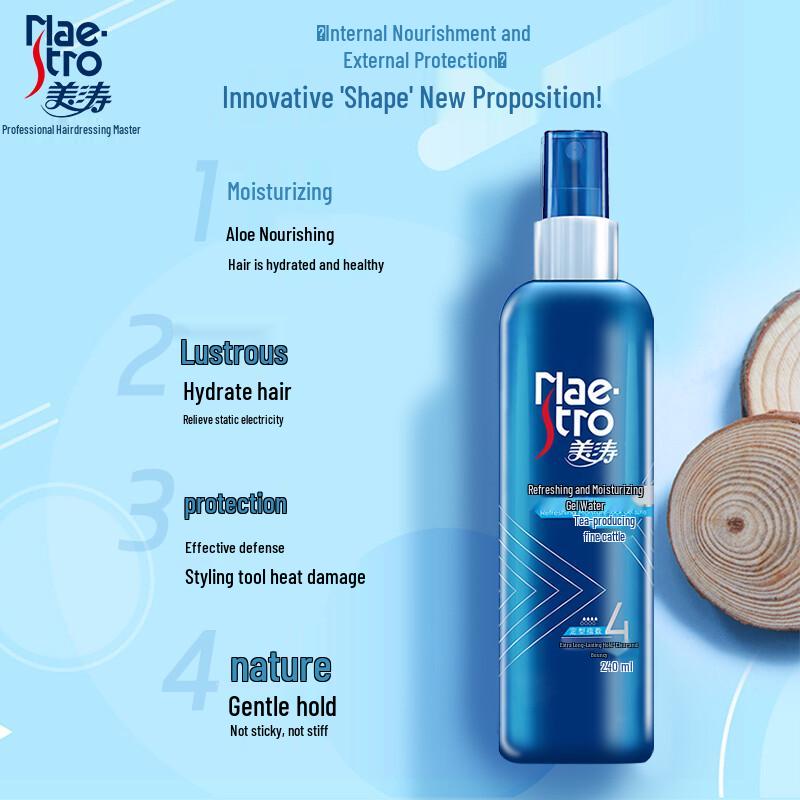 Meitao Refreshing Moisturizing Hair Styling Gel