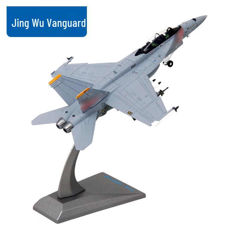 Jingwu Xianfeng 1:100 F/A-18 Hornet Alloy Fighter Model