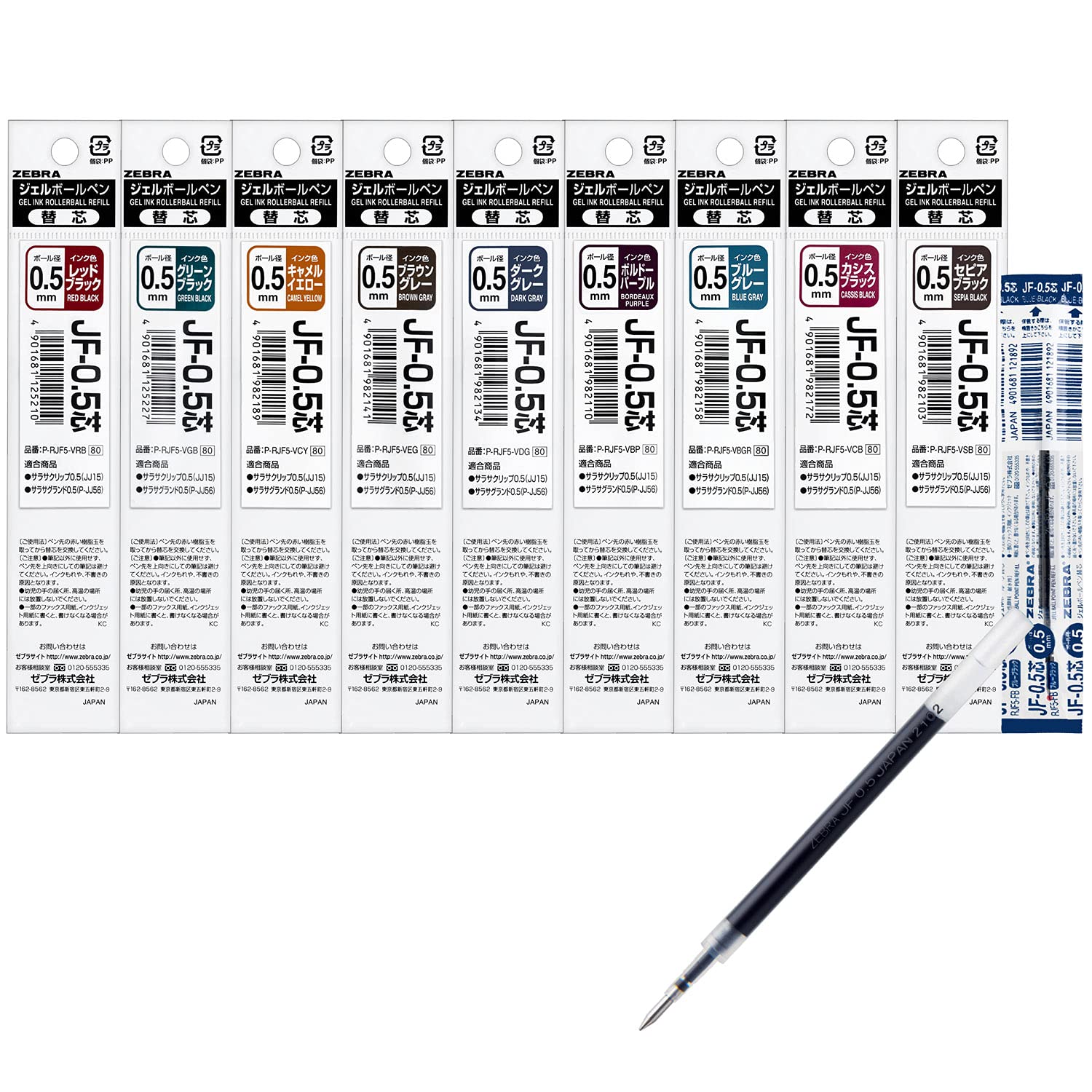 Zebra Gel Ballpoint Pen Refills for Sarasa Grand, JF-0.5 Lead, 11-Color Set, P-RJF5-AZ11C