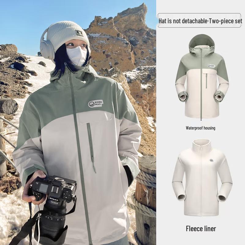 CAMEL Panda 3-in-1 Outdoor Jacket L