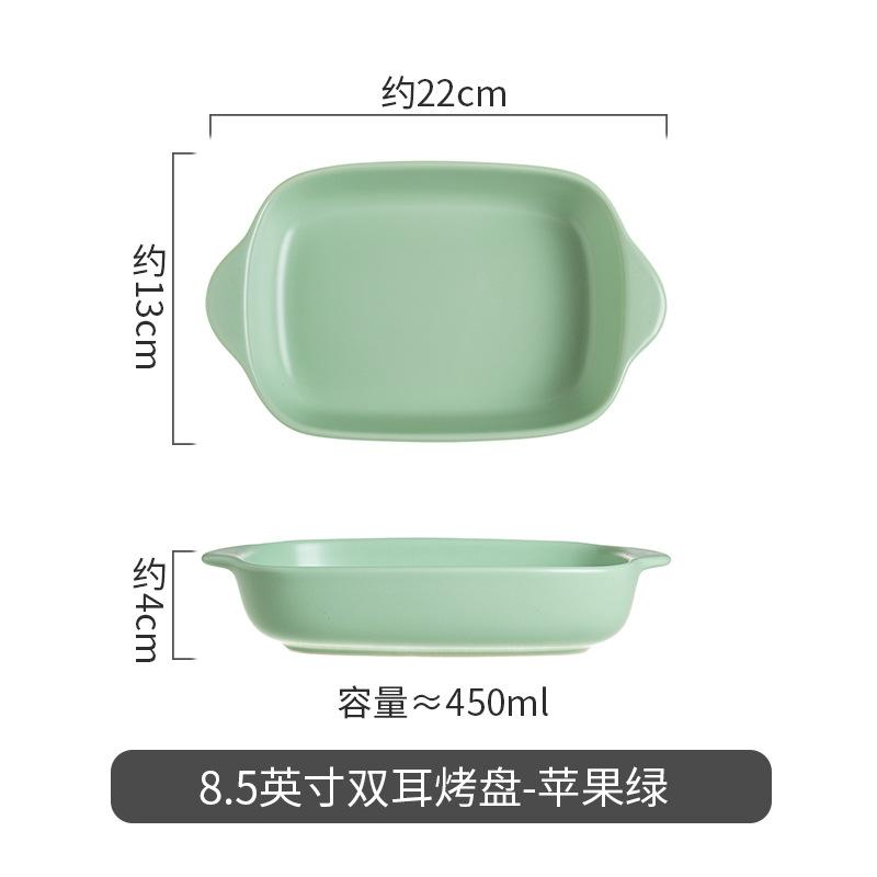 

Ceramic Binaural Baking Pan Creative Restaurant Household Cheese Baked Rice Pan Microwave Oven Baking Pan Vegetable Dish Baking Bowl світло-зелений колір