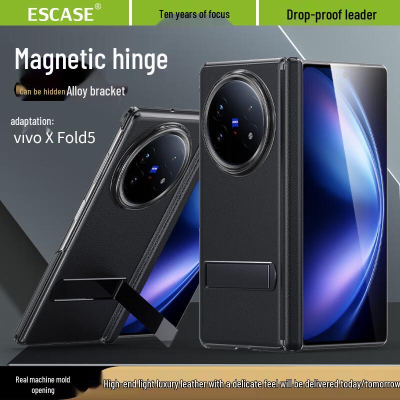 ESCASE Protective Phone Case for Vivo X Fold Series