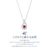 10K White Gold Necklace for 4℃ [January Birthstone] Women, 11181-612-3201-00-00