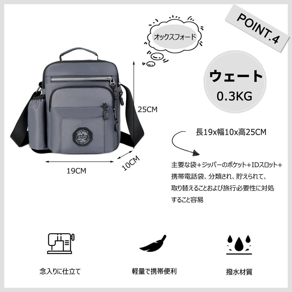 FANDARE Vertical Shoulder Crossbody Design with Perfect for Outdoor and Gray Men's Bag, Bag, 4-Layer Multi-Pockets, Small, Waterproof, Lightweight,