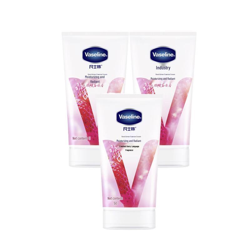 Vaseline Berry Fragrance Hand & Nail Cream Set