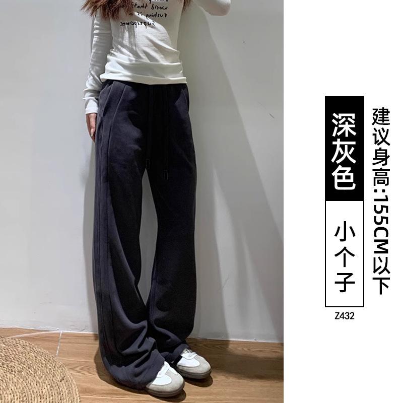 Gray sports wide-leg pants women's autumn new loose and thin small casual straight banana guard pants
