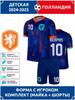 Tricou de fotbal Memphis Depay Olanda #10