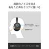 Sony Kabellose Kopfhörer mit Geräuschunterdrückung WH-CH720N: Ausgestattet mit GeräuschunterdrückungBluetooth-kompatibelLeichtes DesignAusgestattet mit MikrofonAusgestattet