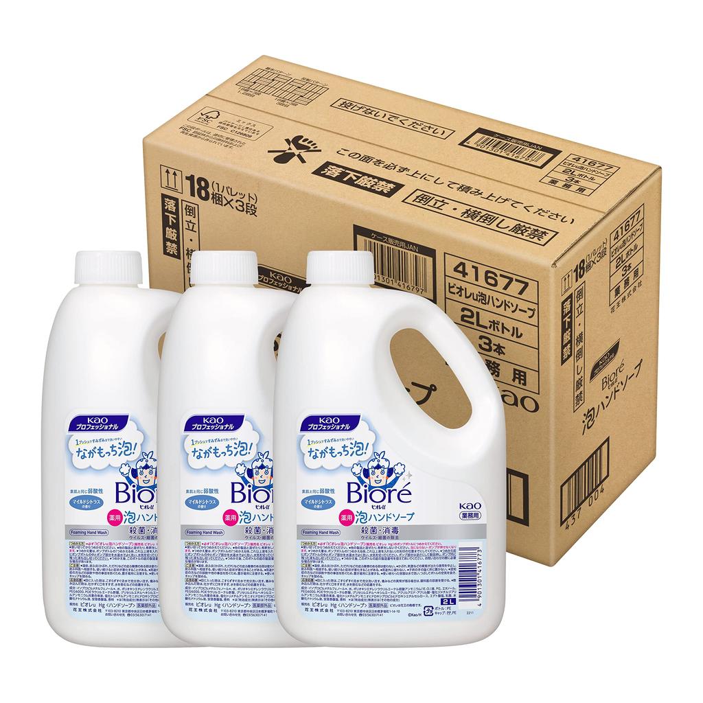 Kao Pro Series Kao Biore U Foam Mydło do rąk 2L do użytku komercyjnego, zapakowane do sprzedaży, łagodny zapach cytrusowy Kao Professional Services [duża pojemność] [sprzedane opakowanie]