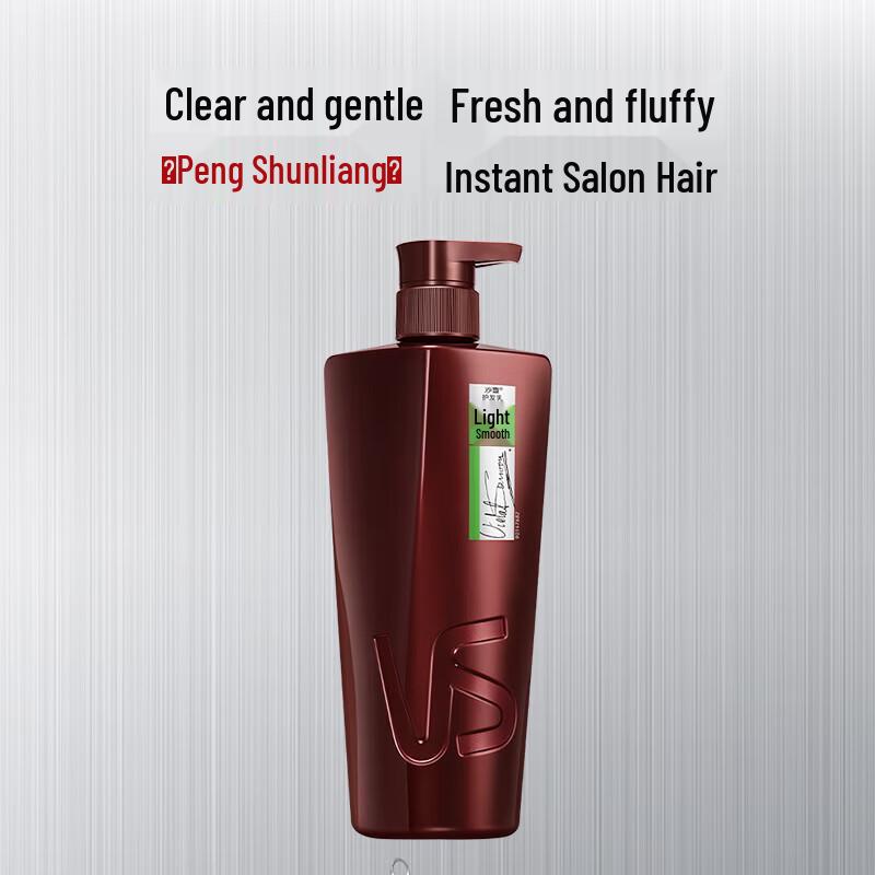 VS Sassoon Smooth & Silky Hair Conditioner