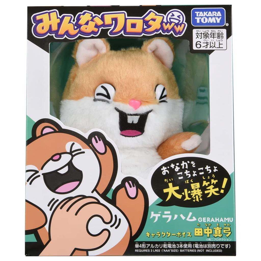 Takara Tomy Everyone Lol Geraham