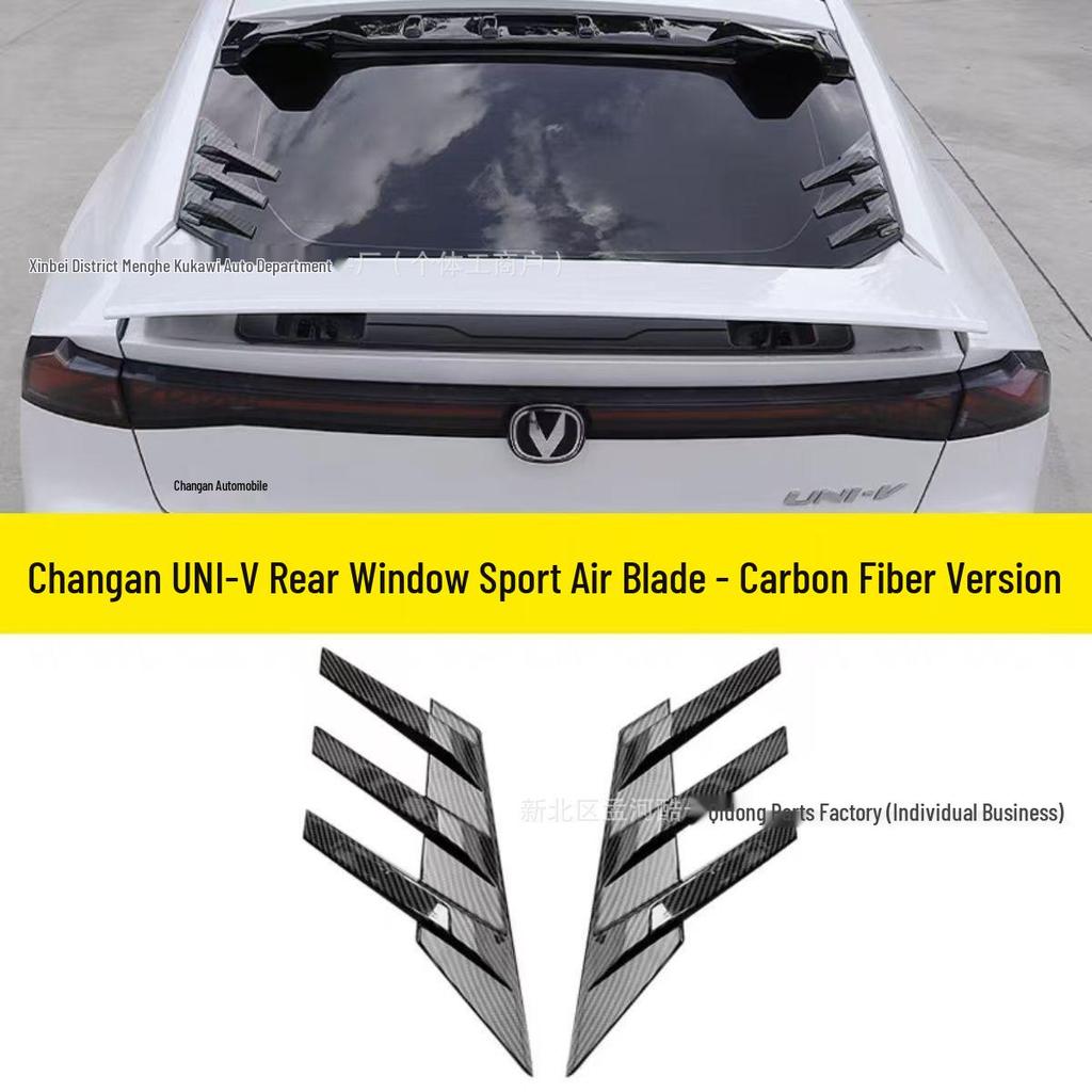 Changan UNIV Wind Knife Car Roof Wing - No-Drill Exterior Accessory