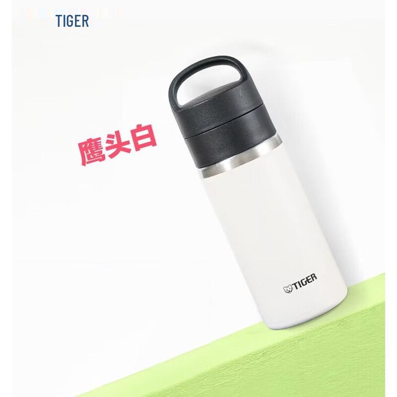 Tiger Insulated Stainless Steel Mug