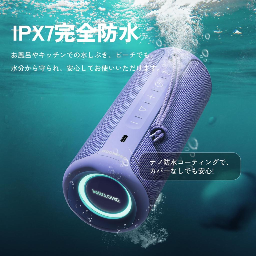 MIATONE BoomPro Bluetooth 40W IPX7 Deep Outdoor Wireless Bluetooth RGB LED DSP Car Passive 20 Hours of Continuous Stereo Charging Speaker, Output,