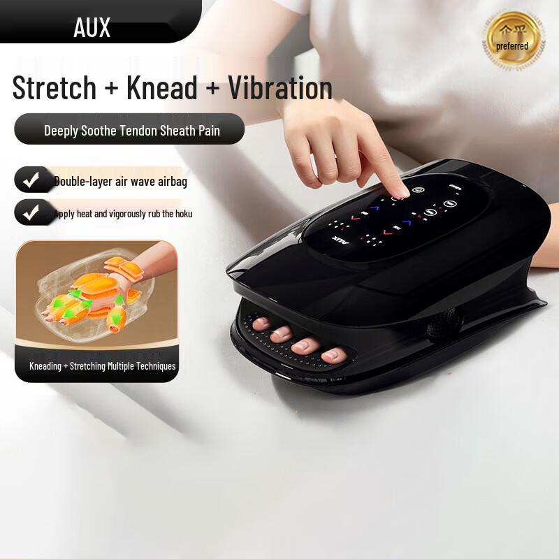 

AUX Electric Hand Massager