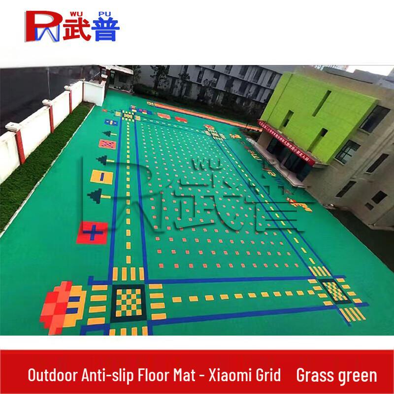 Wupu Interlocking Sports Flooring Tiles