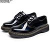 Mirror laser low-top small leather shoes women's leather British big short boots round head men's and women's couples casual