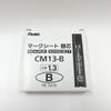 Pentel Mark Sheet Mechanical Pencil Refill Leads B 1.3mm CM13-B (10 pieces)
