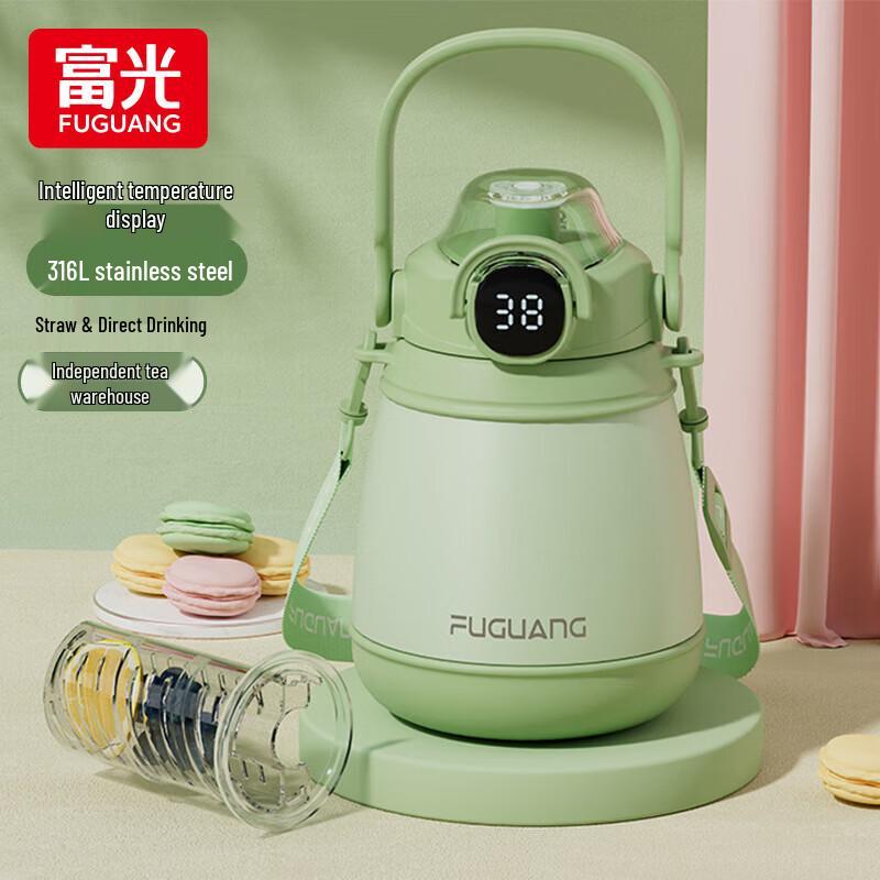 Fuguang Cute 900ml Temperature Display Stainless Steel Tumbler