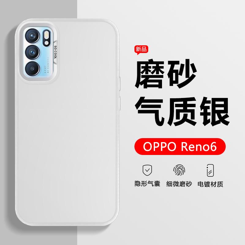 Applicable to OPPOReno1 mobile phone case titanium black Reno1Pro new advanced hard case PEQM11 male