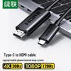 Ugreen USB-C till HDMI-adapterkabel